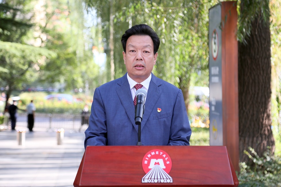 W020250929525472009826_ORIGIN